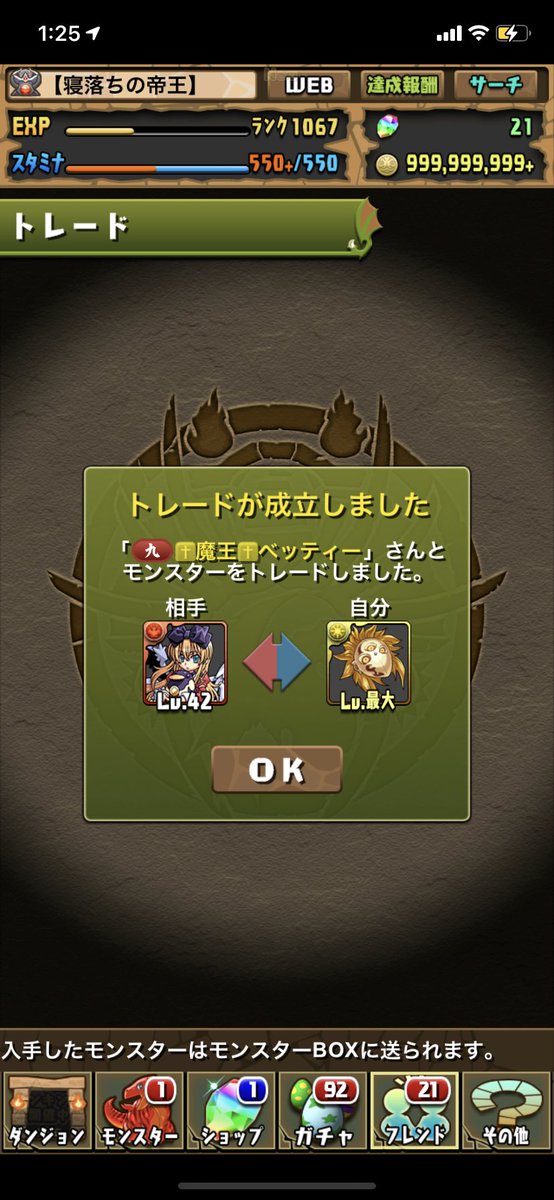 あざらし先輩 (@AZARASHI_Trade) / Posts / X