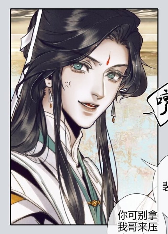 love these two interacting cause sqx ain't holding back pissing pei ming off with all he got 😂