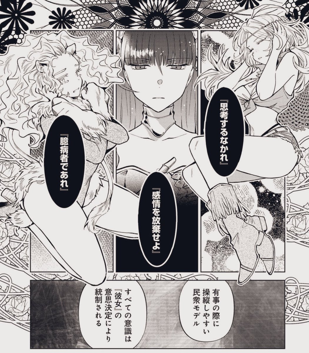 【更新】
LINEマンガオリジナルで連載中
『#OSの魔法使い』🌈🎈
最新話『名前(前編)』更新しました!!

https://t.co/bHJ9phd4TV

本編再開です✨
最新刊④&amp;⑤巻は12月15日発売!
現在登録なしで31話分が一気読みできます。よろしくお願いいたします〜! 