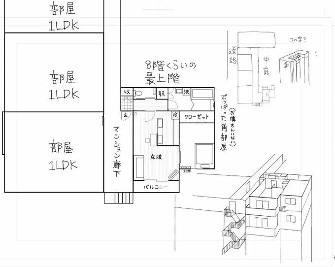 今日は長編に出てくる💥っちゃん家を考えて終わった…デカイ、LDKが12帖、寝室7.5帖
💥っちゃん隣も上も人いない気がしたんだ 