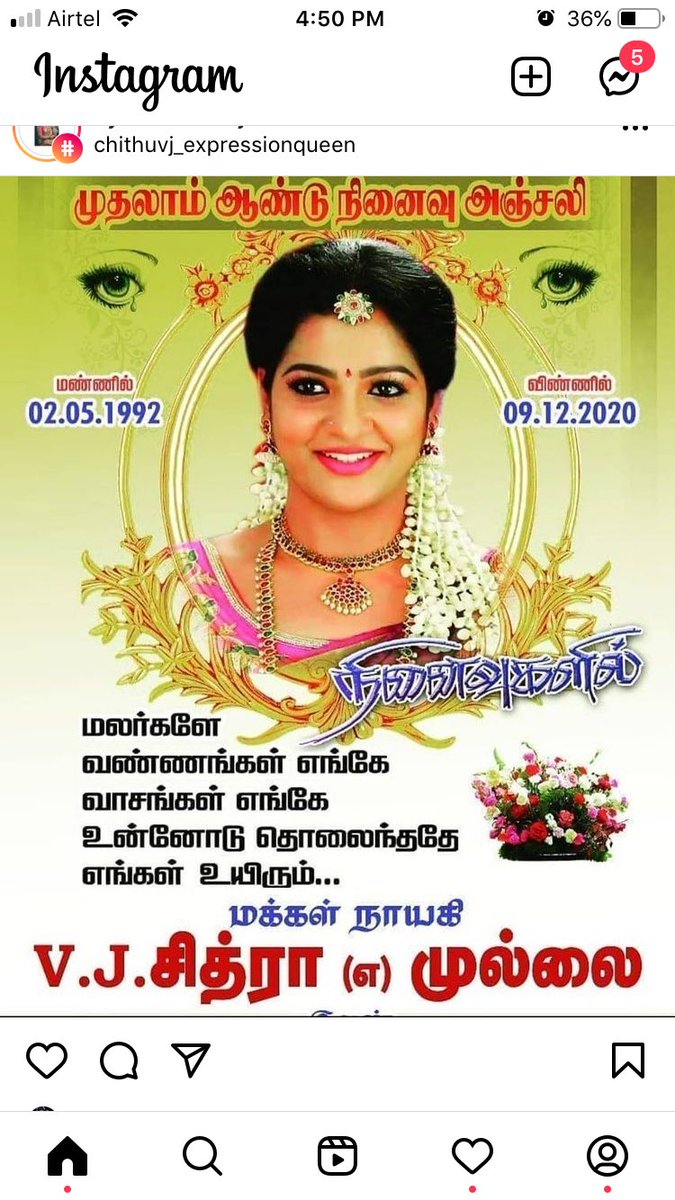 vanitha tweet media