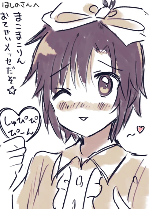 @ohashi829 はしのさん去年はお祝い絵をくださりありがとうございました!ほんのお礼です😊 