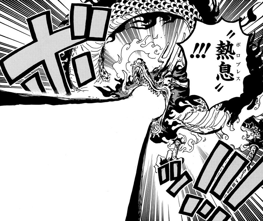 アニメ One Piece 1003話 錦えもんが 無能キャラ 払拭 めちゃ強い まいじつエンタ