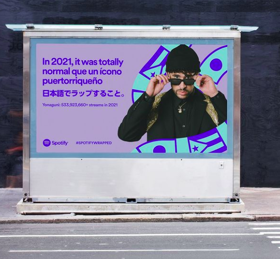 merakethink's tweet photo. Es el segundo año que Bad Bunny es el cantante más escuchado en la plataforma de Spotify. 

¿Cuál fue tu artista más escuchado del 2021?

 #Merakethink  #Spotify https://t.co/e5ObrpMNSg