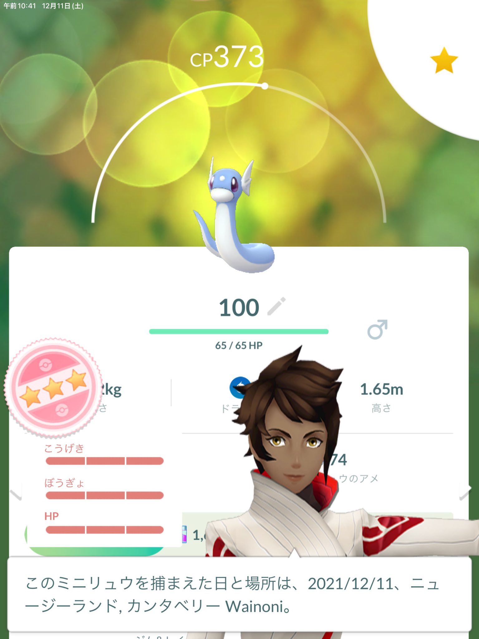 ポケモンgo海外 Twitter Search Twitter