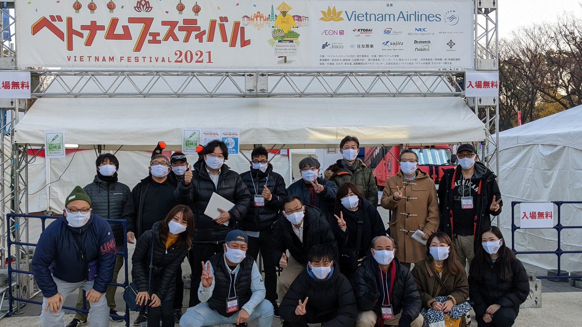 vf_supporters's tweet photo. 12月11・12日に上野恩賜公園　竹の台広場で開催のベトナムフェスティバル2021、当日準備がはじまりました！
晴天に恵まれたフェス本番になりそうです。
感染拡大防止対策のうえで、ぜひお越しください！ https://t.co/QoxdQxw36o