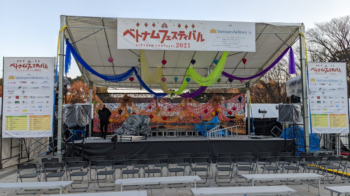 vf_supporters's tweet photo. 12月11・12日に上野恩賜公園　竹の台広場で開催のベトナムフェスティバル2021、当日準備がはじまりました！
晴天に恵まれたフェス本番になりそうです。
感染拡大防止対策のうえで、ぜひお越しください！ https://t.co/QoxdQxw36o