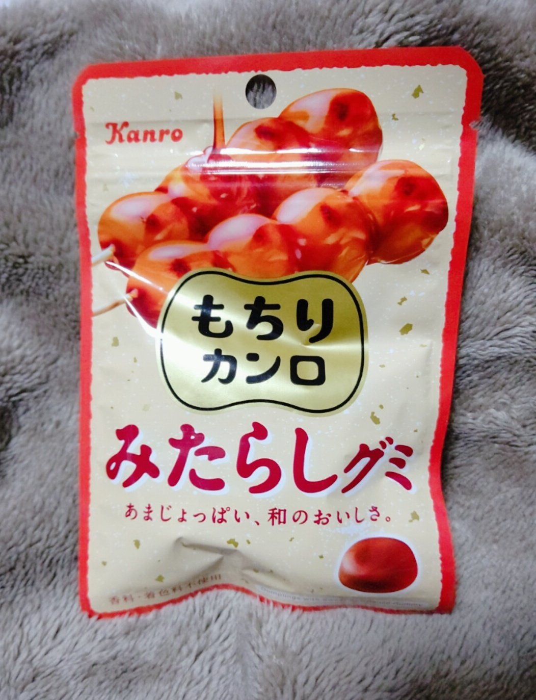みたらしグミ Twitter Search Twitter