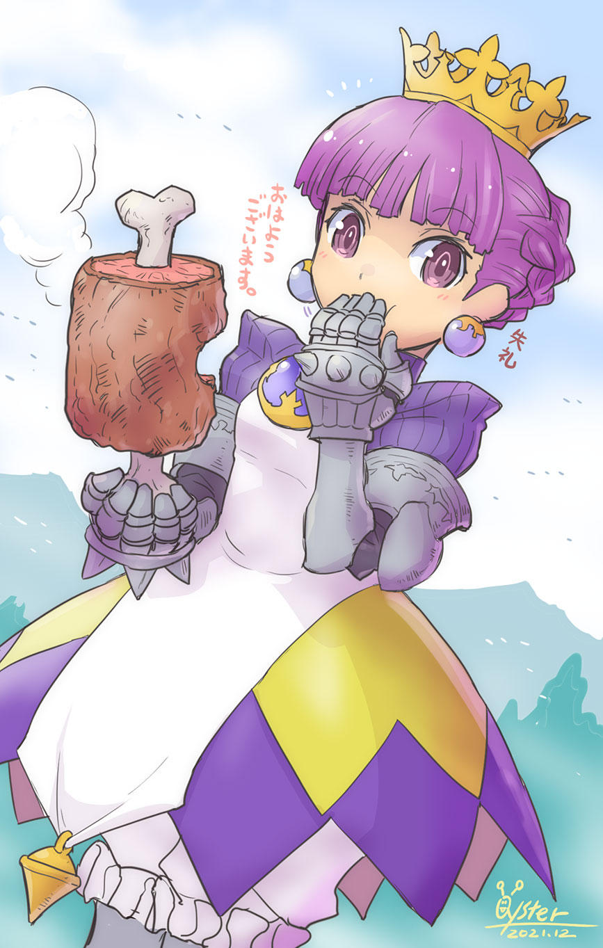 クラウン☆プリンセス プリンセスクラウン｜セガサターン (SS)｜アトラス｜レトロ