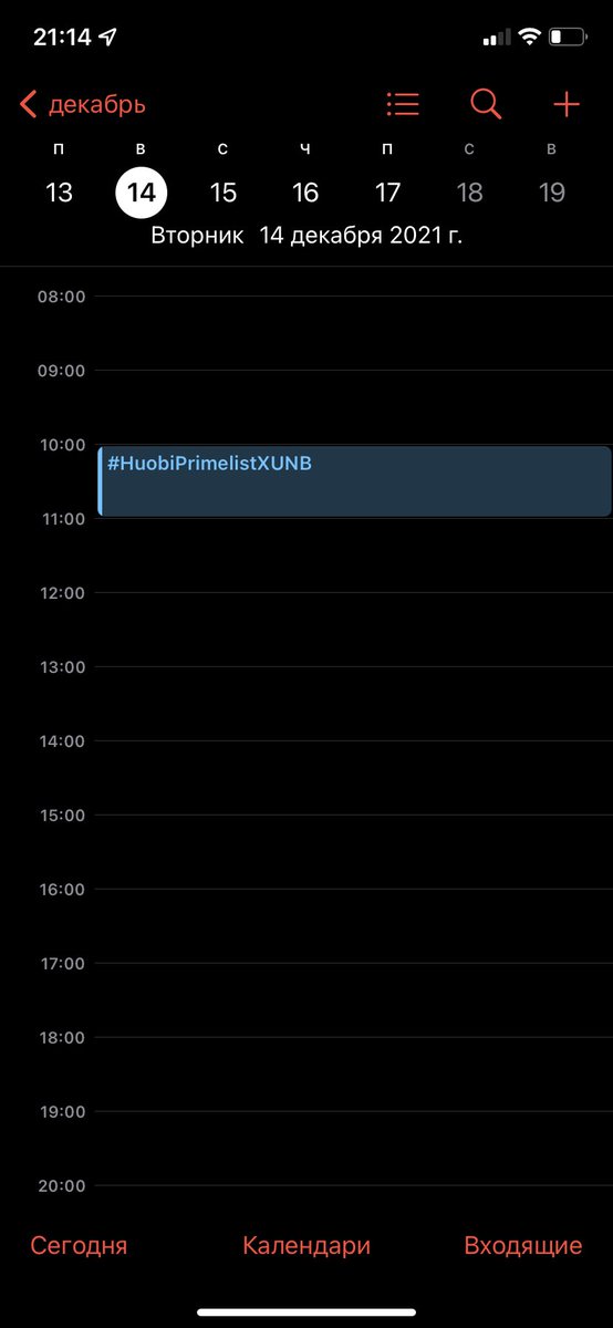 Abilkinson's tweet photo. @321yugelbaraeb  @germanbilov #HuobiPrimelistXUNB 10:00 utc 14dec! https://t.co/TeuyWGHyQT