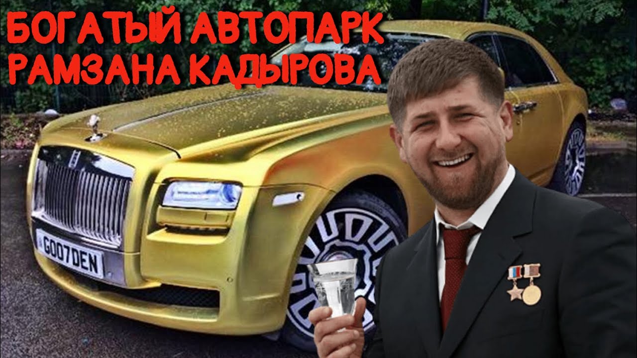 Машина кадырова. Машины кадырова рамзана ахматовича. Автопарк рамзана кадырова. Рамзан кадыров автопарк. 3 стс ахмат бронеавтомобиль.