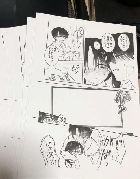 待って、fantiaで送る用のハガキ刷ってたら間違えて作業中の原稿を大量印刷していた😇😇😇😇😇 