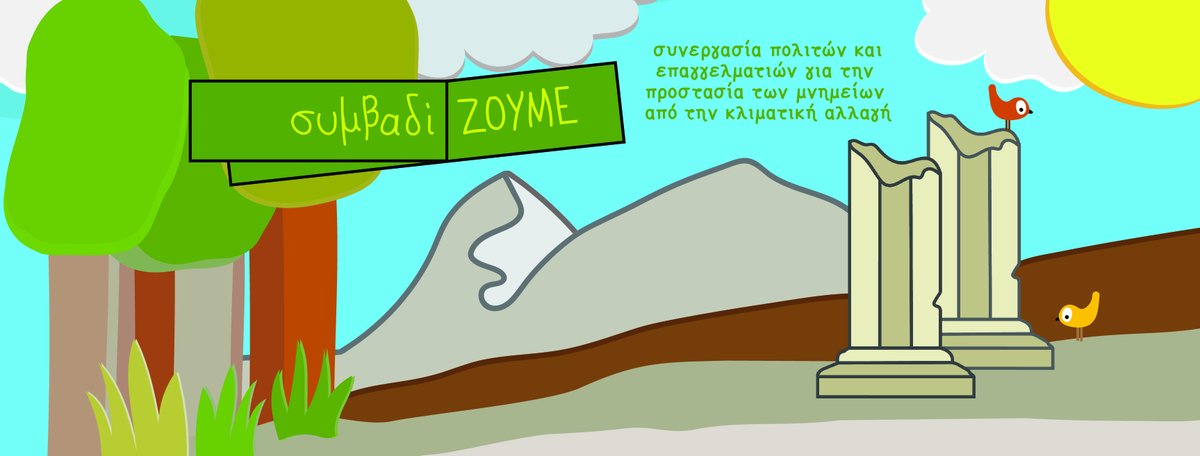 Diadrasis tweet media