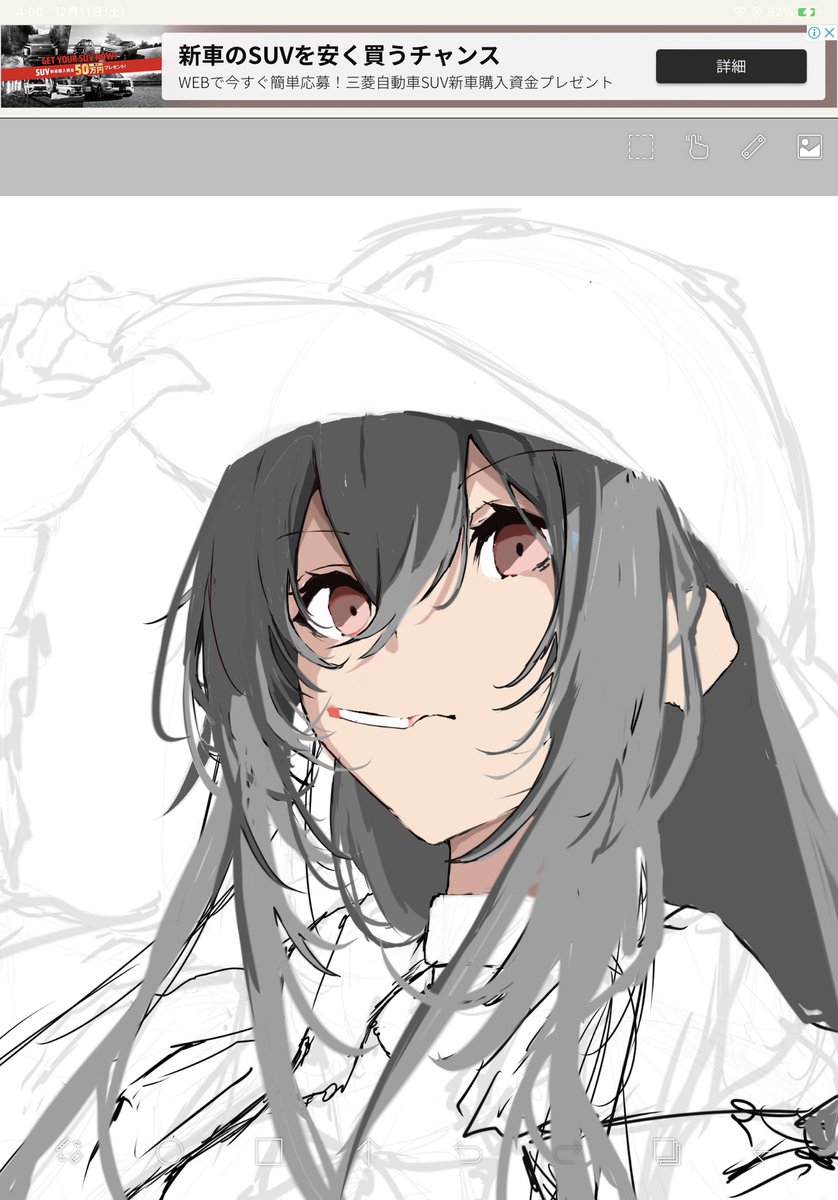 これは卒制 元パンナコッタのイラスト