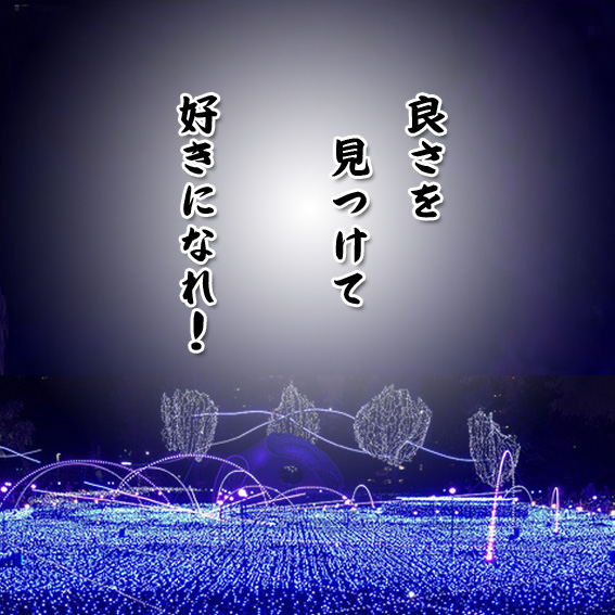 癒しの名言と動画 Ejrvzyida01 Twitter