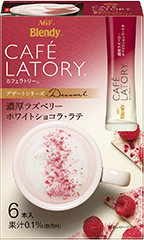 しるばんくんが買ってきそう～～～🤪って思って買ってきたんだけどすごい美味しいわ‥ 