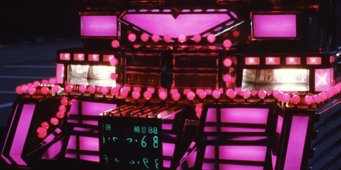 芸術丸 迫力満点！芸術丸デコトラトラックの世界 | TikTok