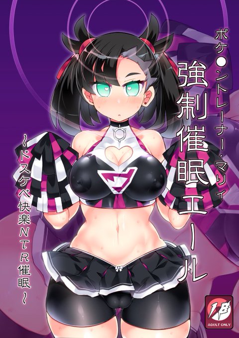 スパッツと、どっちにするかむちゃくちゃ悩みました 