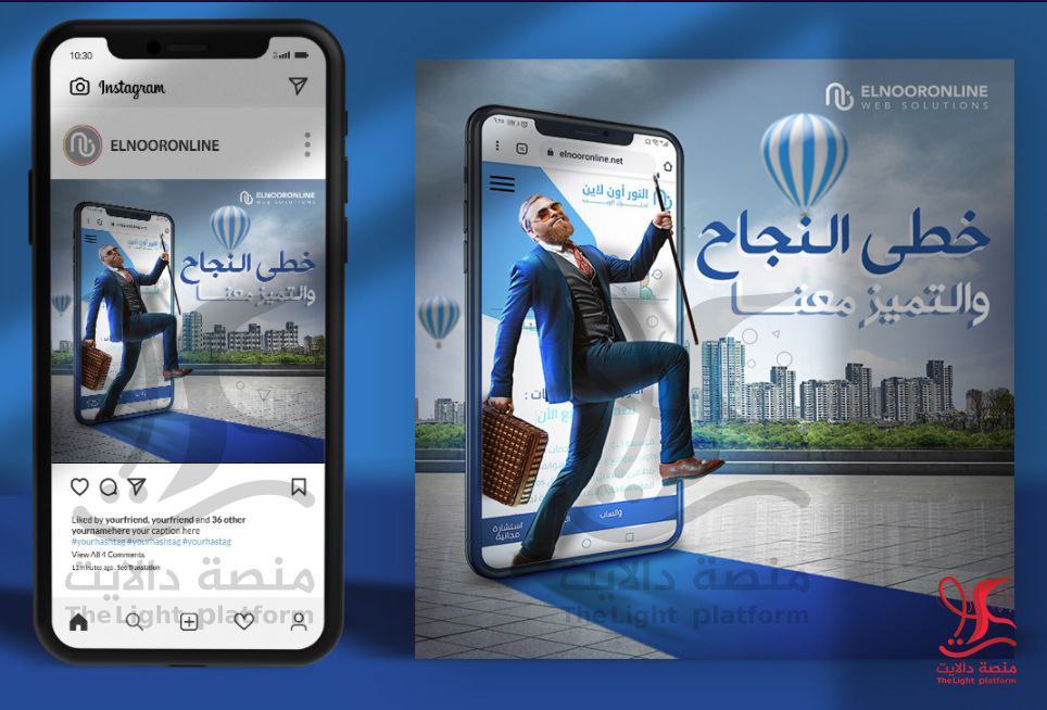 نصمم لك إنفوجرافيك خاص بك بكل إحتراف ونسلط الضوء على معلوماتك بكل إختصار لدى منصة دالايت
والتسليم حتى تمام الرضا 
للطلب تواصل واتس 
#قطر_الامارات 
#زعما_القصيم_يحتفلون_بالزعيم