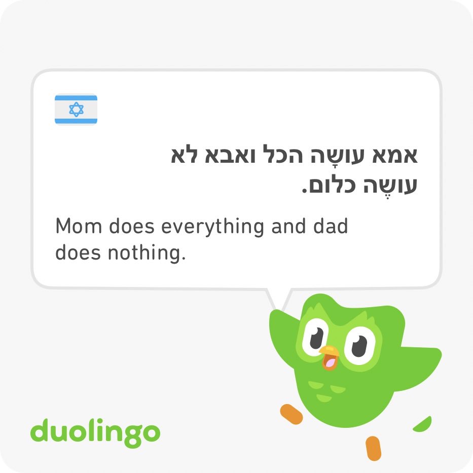 NicoleAfek's tweet photo. I feel so seen!! 🤣

⁦@shitduosays⁩ 
⁦@ScaryMommy⁩

#Shitduolingosays 
#MumLife 
#DuoLingo https://t.co/FQuIhxUL9l