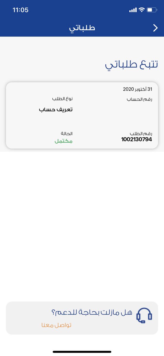 aldaghim's tweet photo. @ALKAHRABA السلام عليكم اخواني تم الحفر امام باب المنزل ولم يتم ردم الحفره و حفره تجمع ماء وينزل على طبلون الكهرب ويعرضني و اهل بيتي للخطر و تم رفع طلب وافدوني بانه سوف يتم حلها خلال اسبوع ،واتفاجا بنه تم اغلاق الطلب بدون يتم حل المشكلة . https://t.co/4UXMvdEcKx