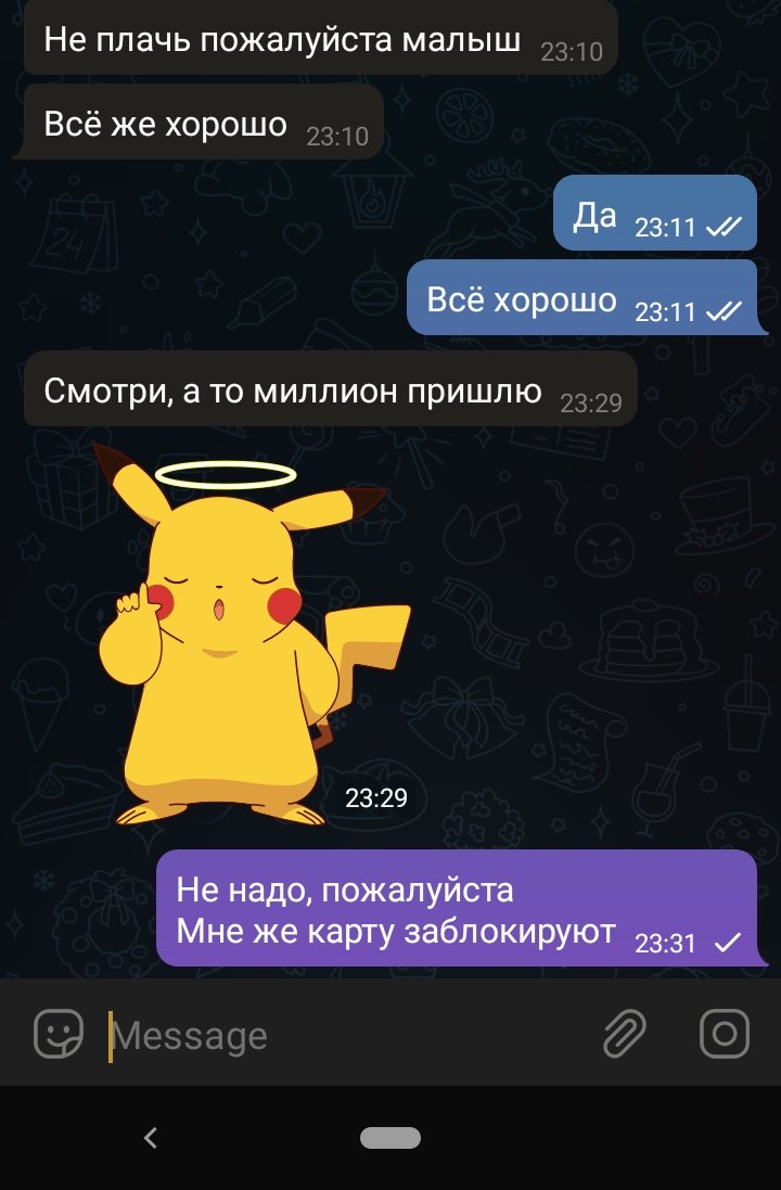 Во время депрессивного периода жалуюсь парню, что опять разревелась на пустом месте

Парень: