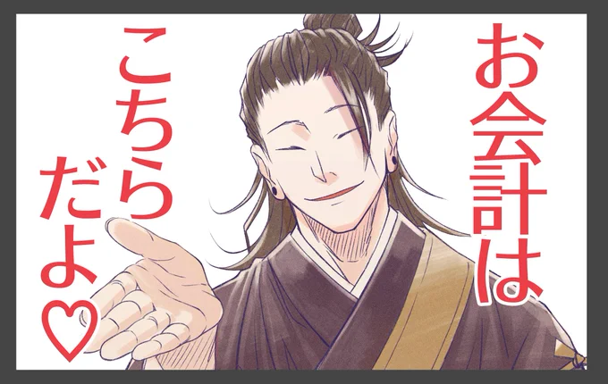 当日こんなコイiントレーがお迎えするようです。 