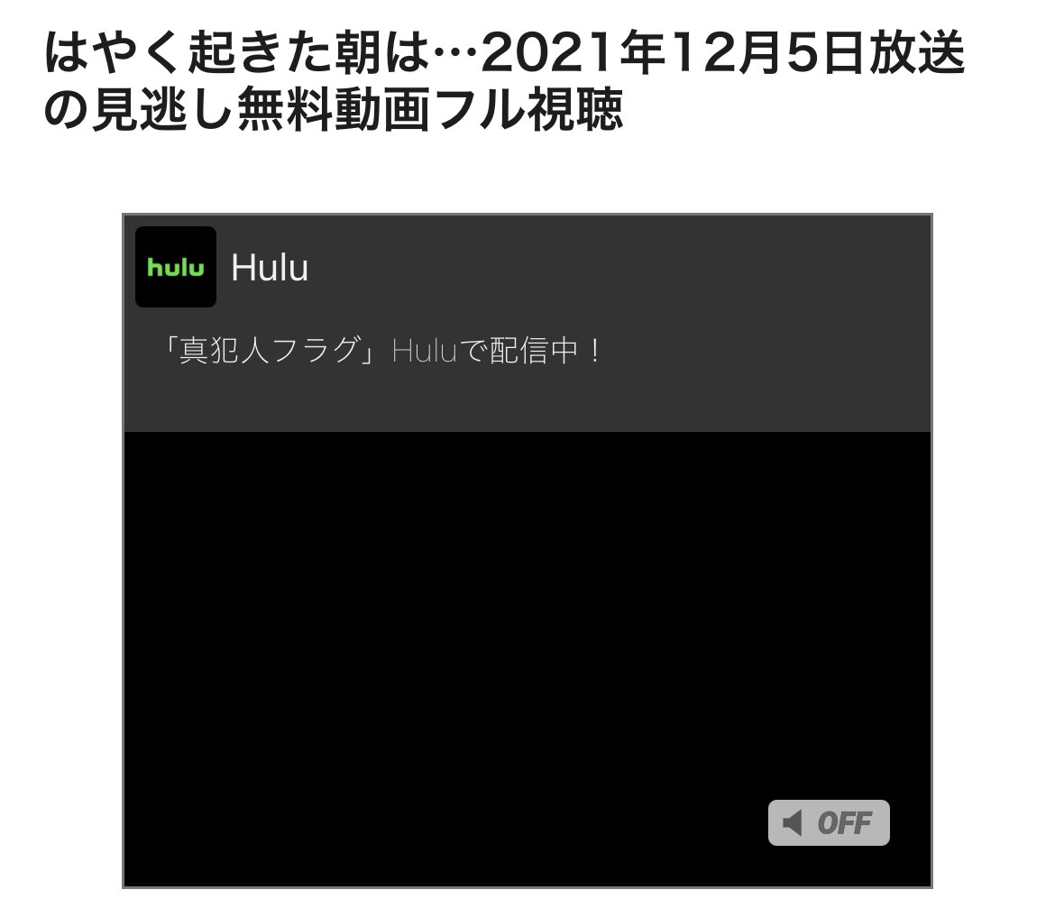 5maa_chan's tweet photo. @sakurakosensei 残念ですが、私の地方では放送自体ないみたいです😢
だけど、調べたら↓がありました!
これで見れないでしょうか⁇ https://t.co/MnigjgX6fG