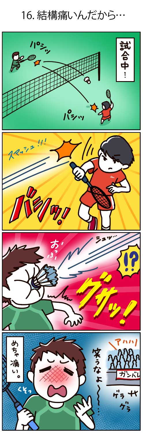 ラブオールプレー アニメ公式 Loveallplay22 Twitter