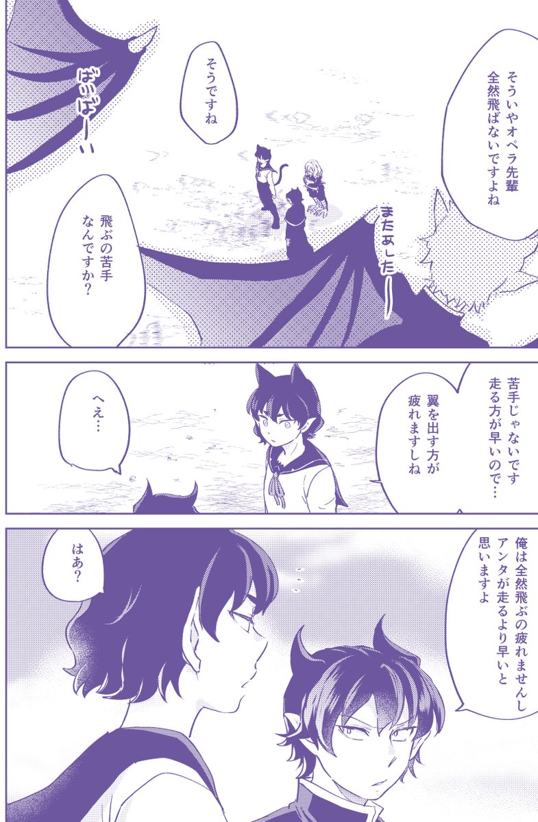 今月のカルオペ本の進捗その① 