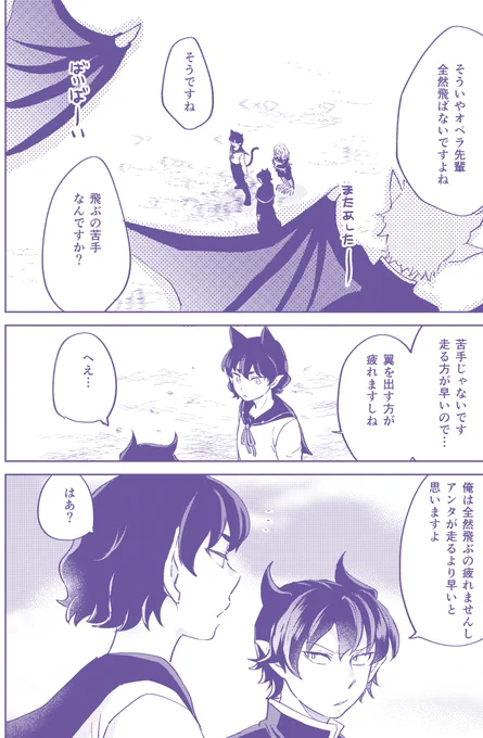 今月のカルオペ本の進捗その① 