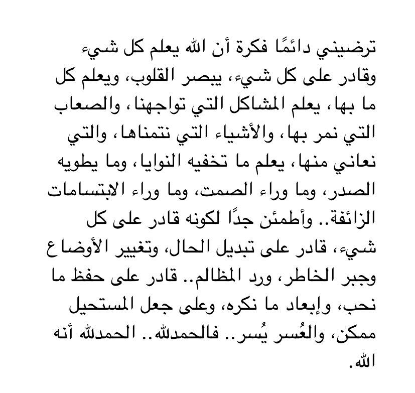 k2l9i's tweet photo. الحمدلله أنه الله. https://t.co/fO9oGlB7TT