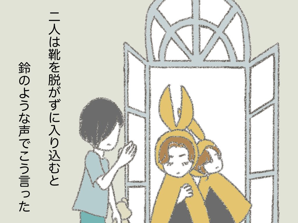 #岩五郎システム 04 