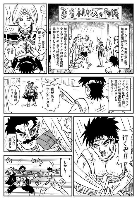 フローラ を含むマンガ一覧 リツイート順 ツイコミ 仮