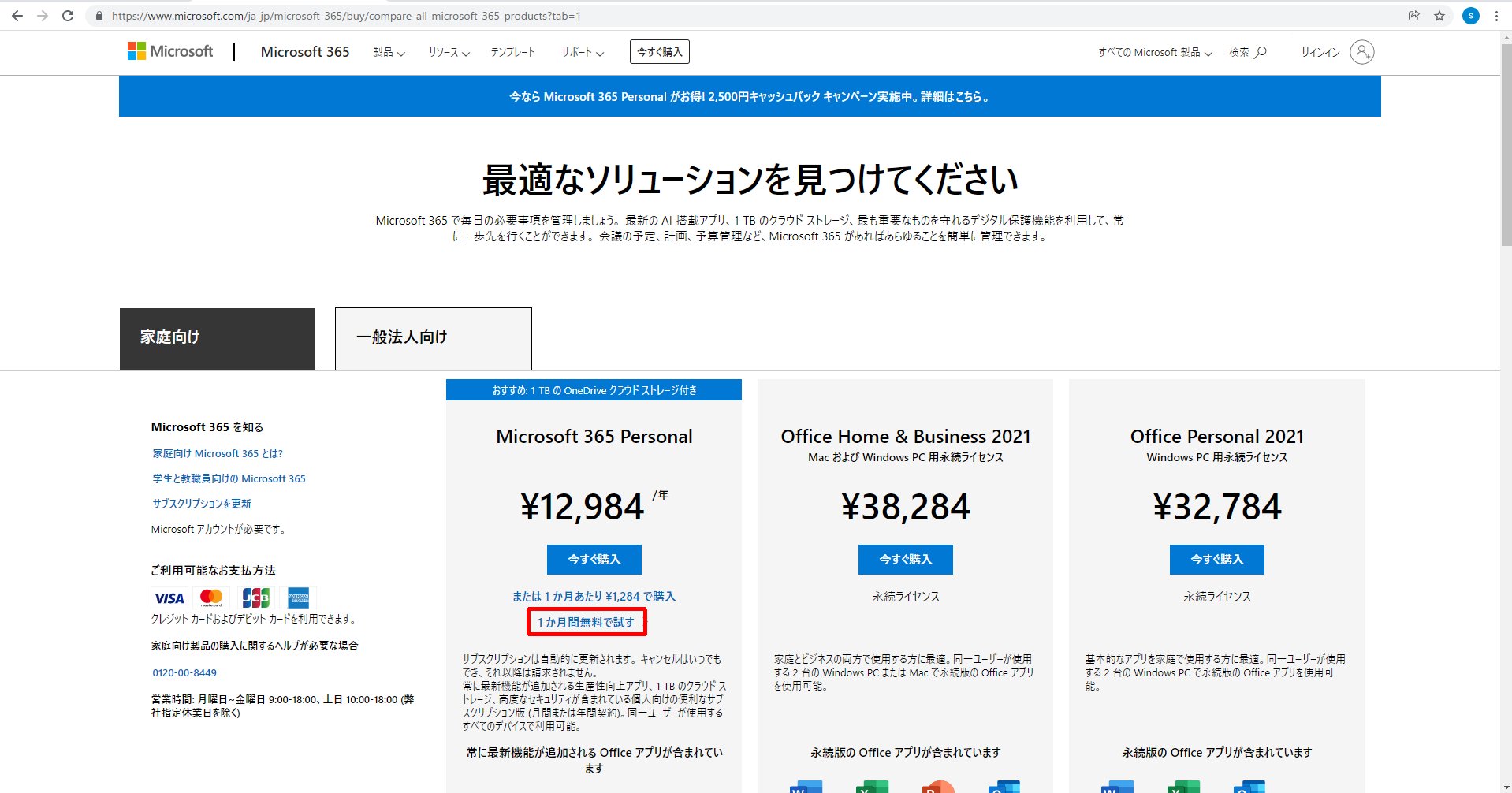 イージー給料計算 給与計算ソフト Kyuyokeisan Twitter