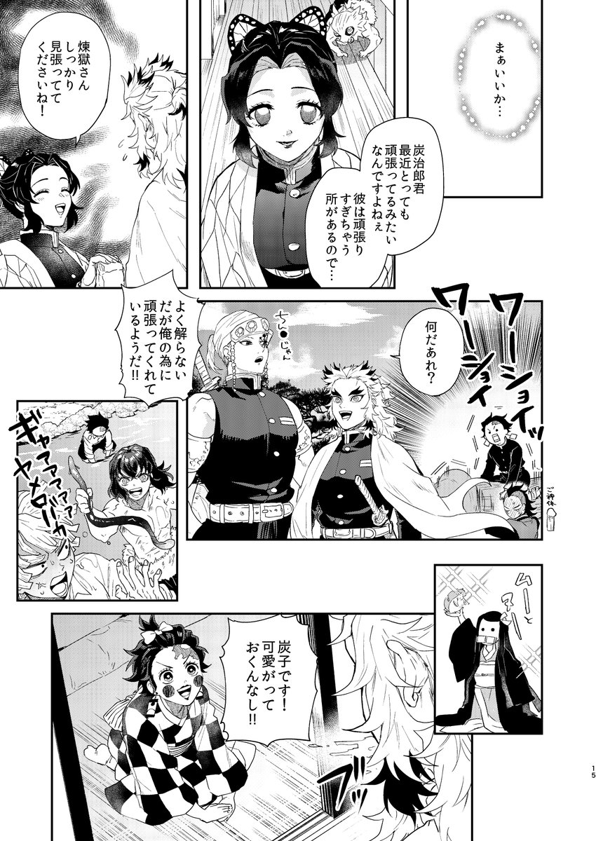 (2/2) 