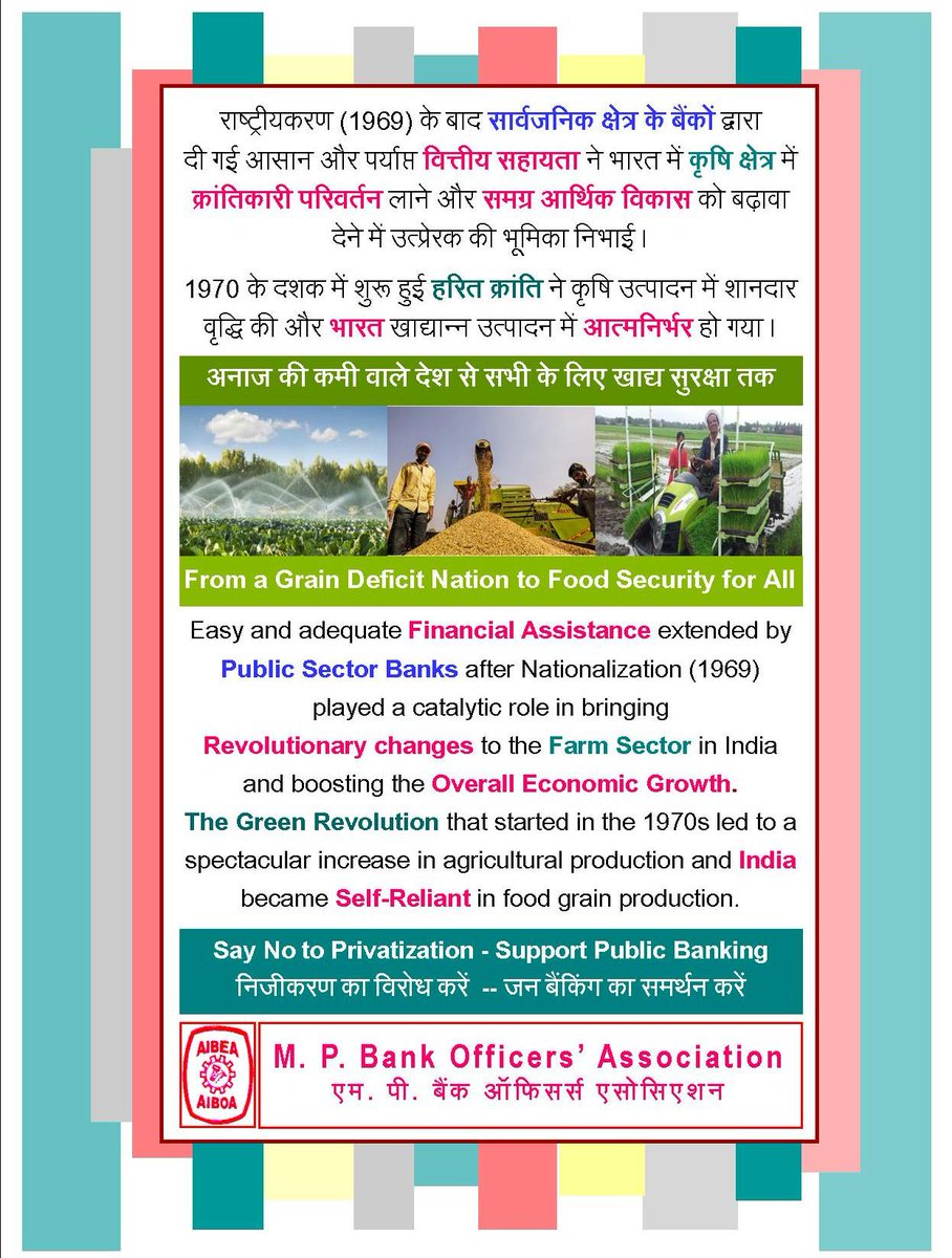 Aruindore's tweet photo. #BankBachao_DeshBachao https://t.co/HJcLvR52si