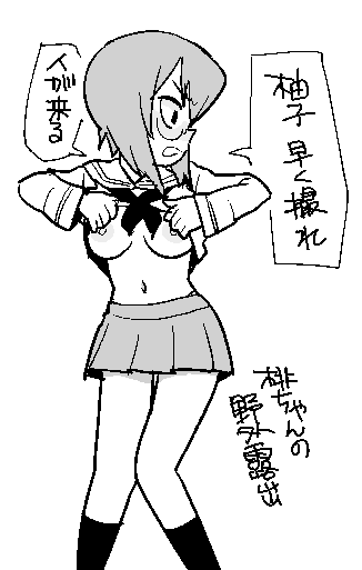 ๆกใกใใใฎ้ๅค้ฒๅบๆฎๅฝฑไผ