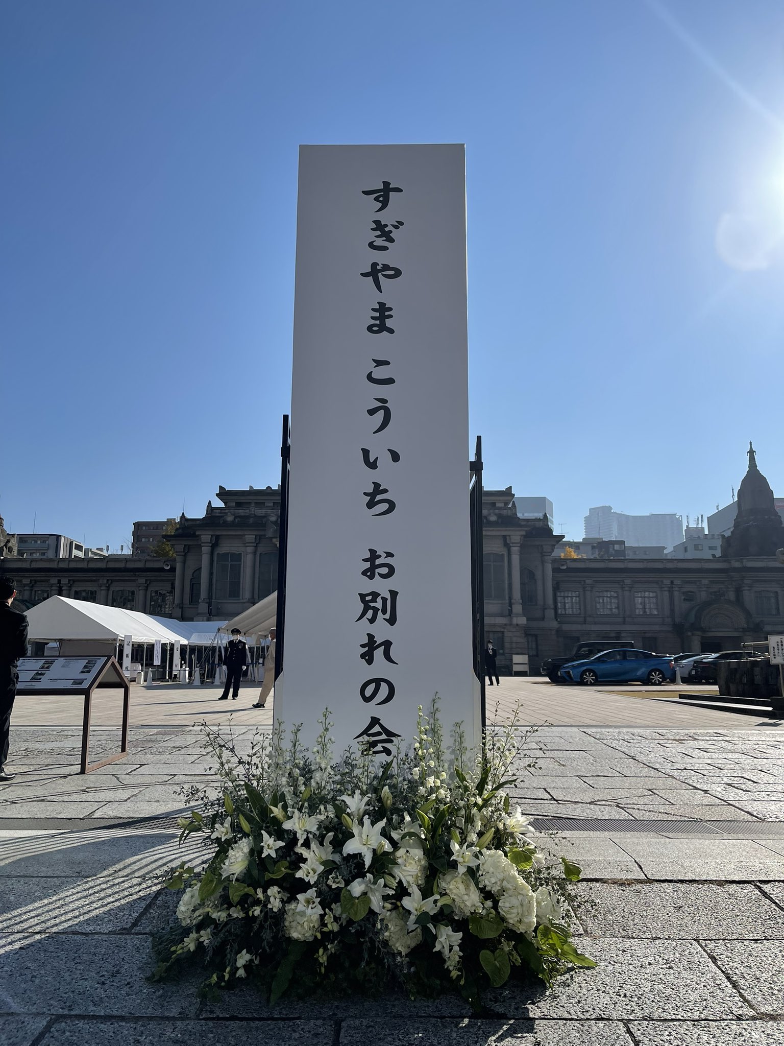 周年の中川翔子 すぎやまこういち先生のお別れの会に参列させていただきました 東京交響楽団のドラゴンクエストの演奏であまりにも偉大な音楽の力と これまでどれだけドラクエに助けられドラクエと共に人生があったか 込み上げて涙が止まらなくなり