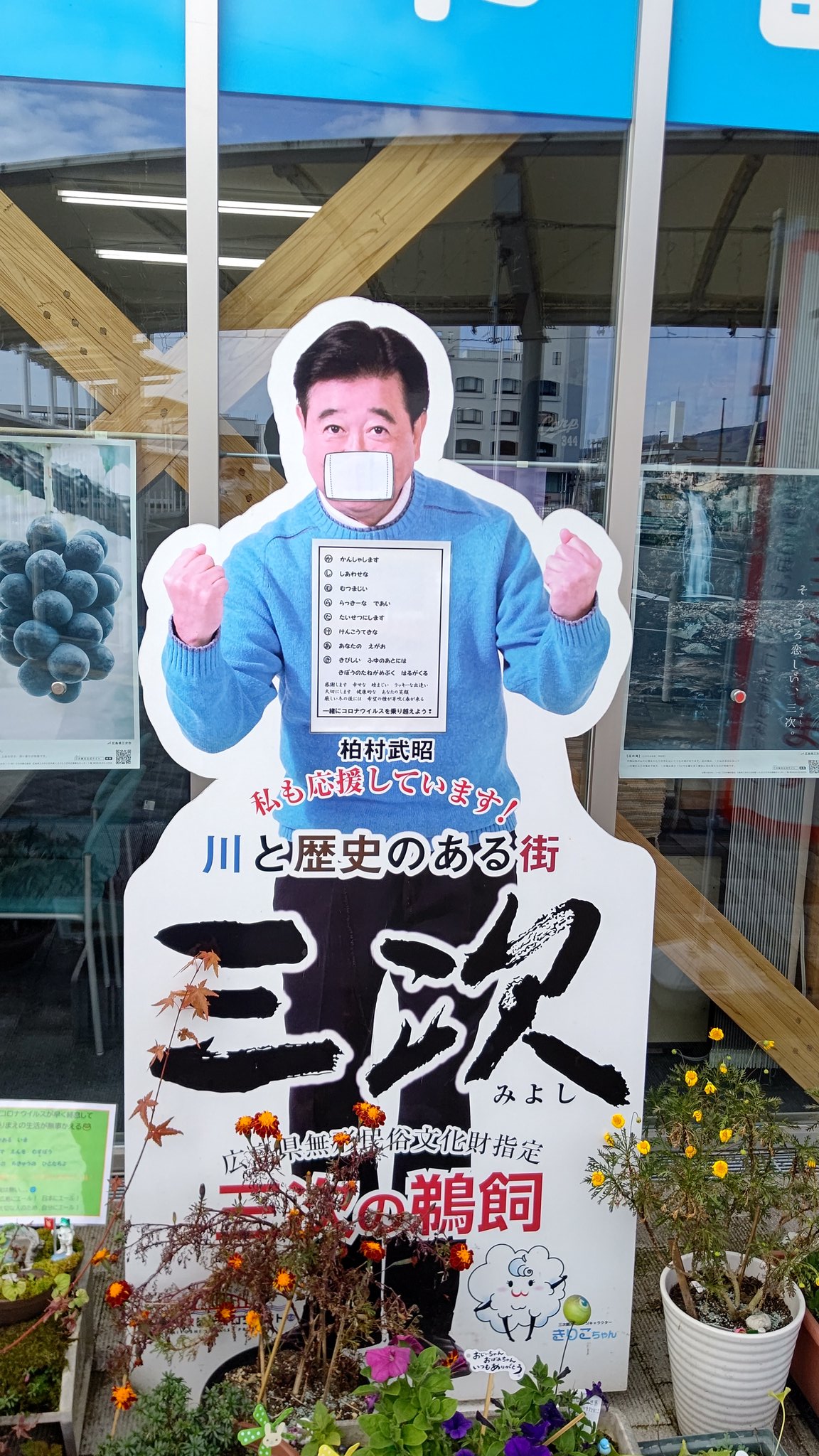 木へんにホワイト Twitter Search Twitter