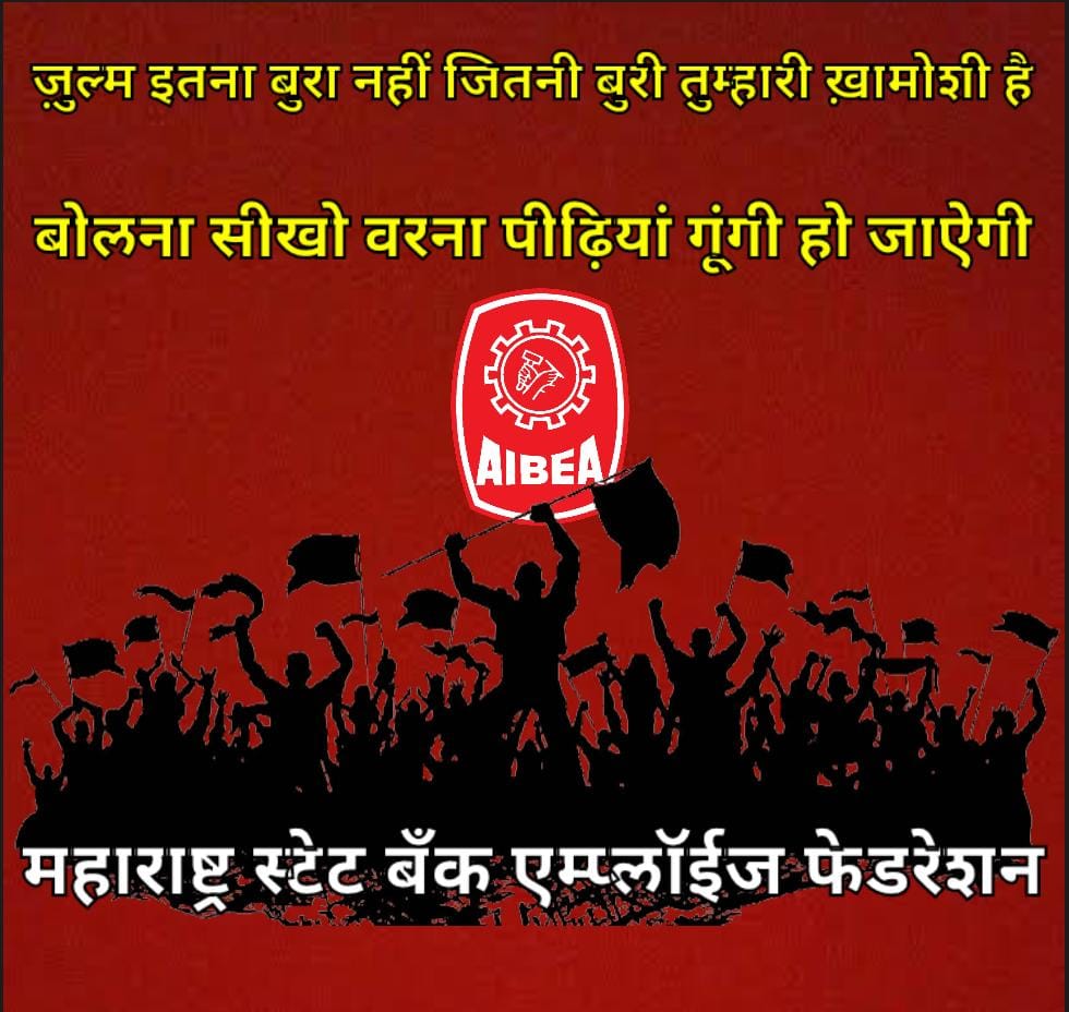 #BankBachao_DeshBachao

<a href="/DFS_India/">DFS</a> <a href="/narendramodi/">Narendra Modi</a>
<a href="/nsitharaman/">Nirmala Sitharaman</a> <a href="/PMOIndia/">PMO India</a> <a href="/RahulGandhi/">Rahul Gandhi</a> <a href="/rashtrapatibhvn/">President of India</a>
<a href="/CMOMaharashtra/">CMO Maharashtra</a>