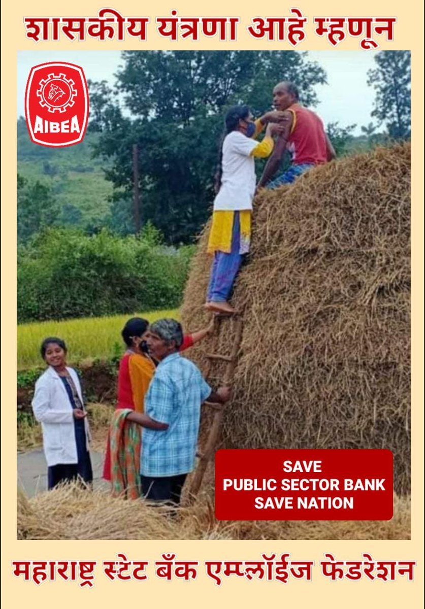 #BankBachao_DeshBachao

<a href="/DFS_India/">DFS</a> <a href="/narendramodi/">Narendra Modi</a>
<a href="/nsitharaman/">Nirmala Sitharaman</a> <a href="/PMOIndia/">PMO India</a> <a href="/RahulGandhi/">Rahul Gandhi</a> <a href="/rashtrapatibhvn/">President of India</a>
<a href="/CMOMaharashtra/">CMO Maharashtra</a>