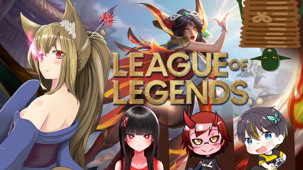 ruka_mitoshi's tweet photo. 【LoL】狐はVtuber大会で上位を目指したい　1日目【見透るか】
・チーム名
アニーをARCANEに出せ 
るか視点（（（
１３時から！！！！！！！
〇配信場所
 https://t.co/9z253aBWve 
#Vtuber
#VtuberLoL大会
#見透るか
#花々美幸太
#ゴブリン
#Zelite
#やまゆう https://t.co/69UWgacLqg
