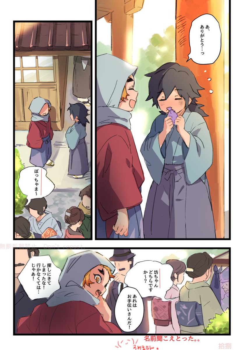 誤植です…ごめんなさい 