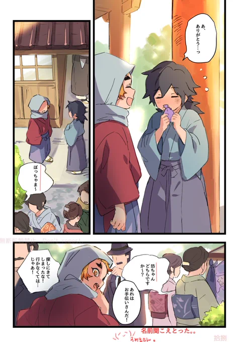 誤植です…ごめんなさい 