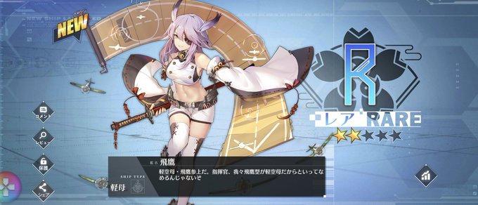 ヤットデタマンのtwitterイラスト検索結果