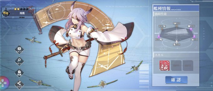 ヤットデタマンのtwitterイラスト検索結果