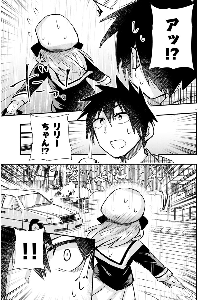 (2/4) 