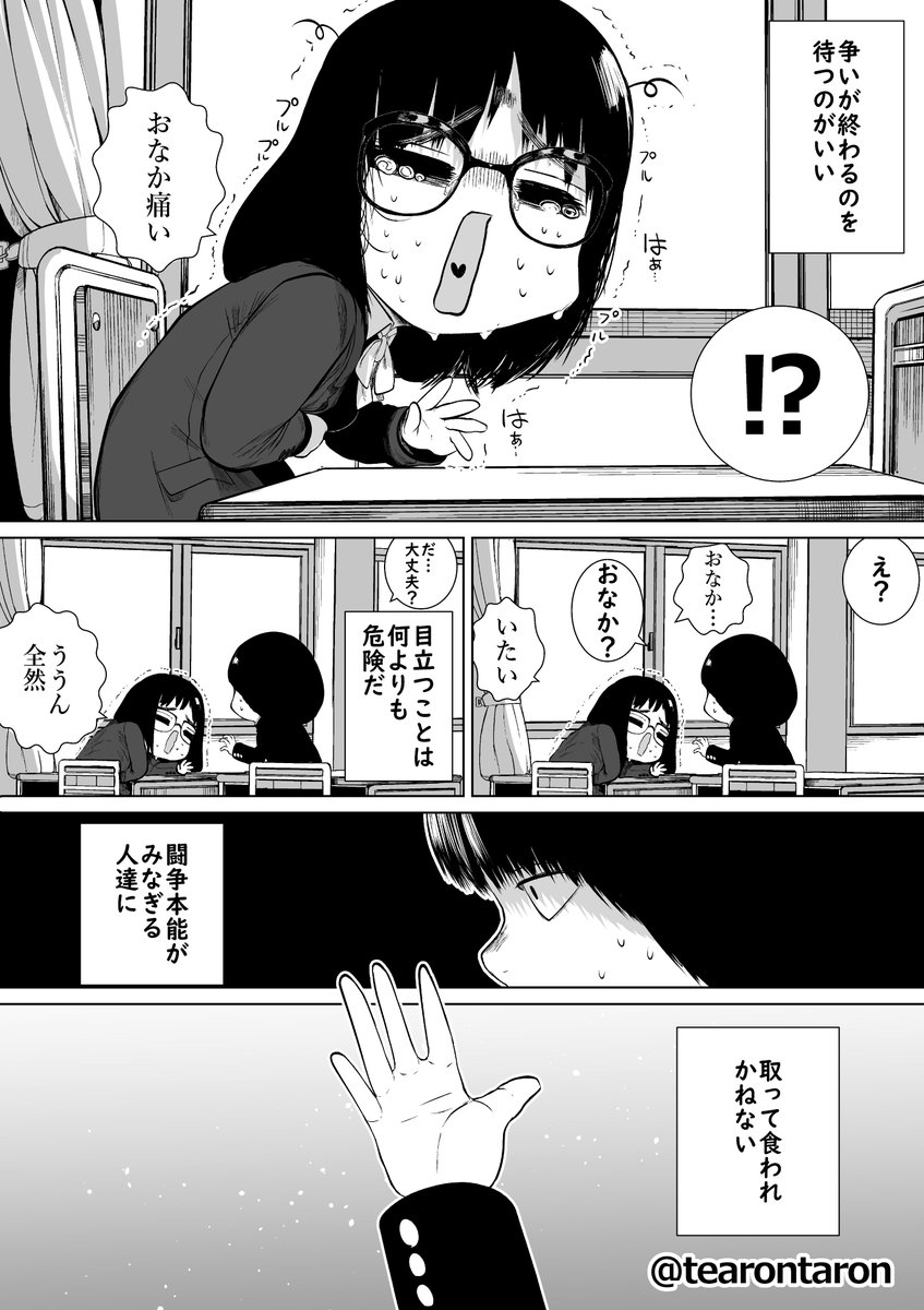 (2/3) 