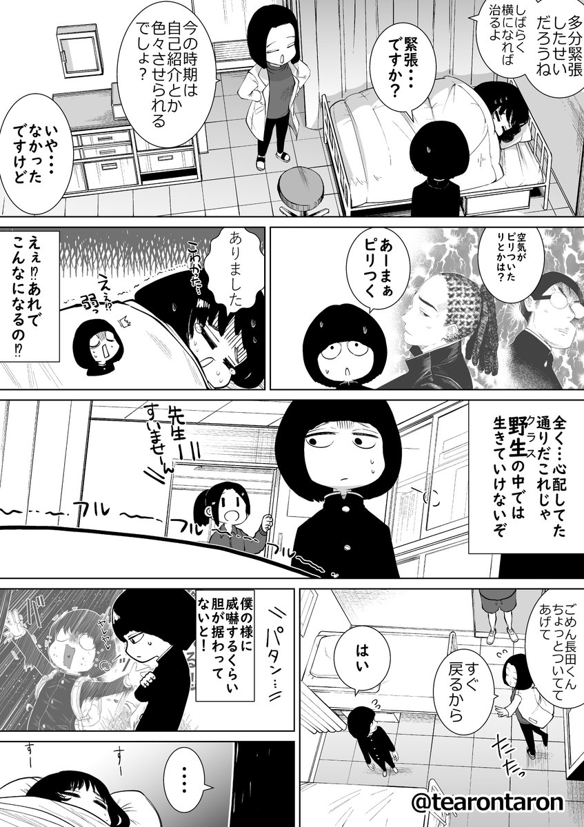 (2/3) 